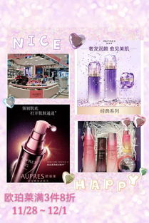 女为悦己者容 化妆品篇之发间心事，秀发护理产品如何点亮整体魅力