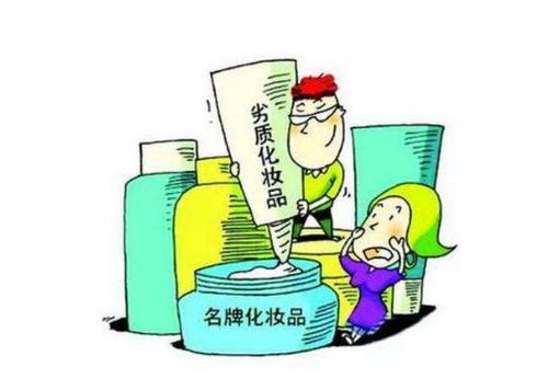 江苏警方缴获23吨假冒化妆品，涉案金额巨大